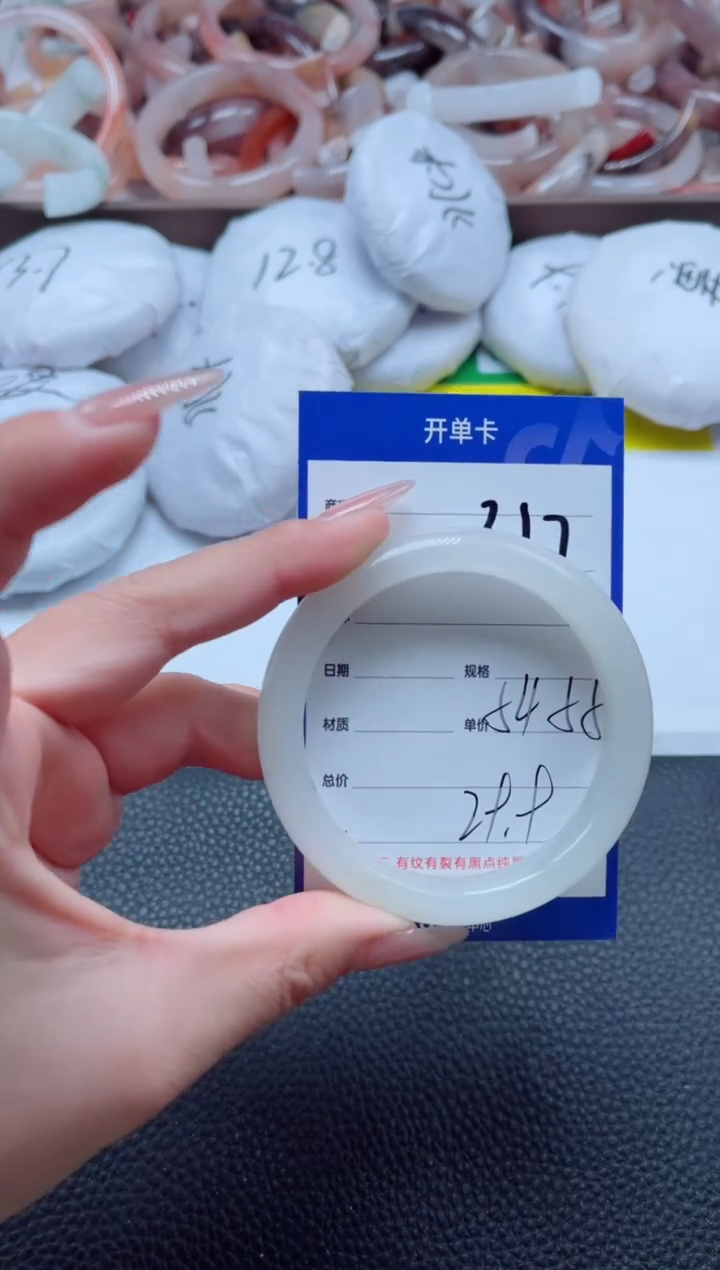 【闪购商品】石英质玉手镯未镶嵌317-55