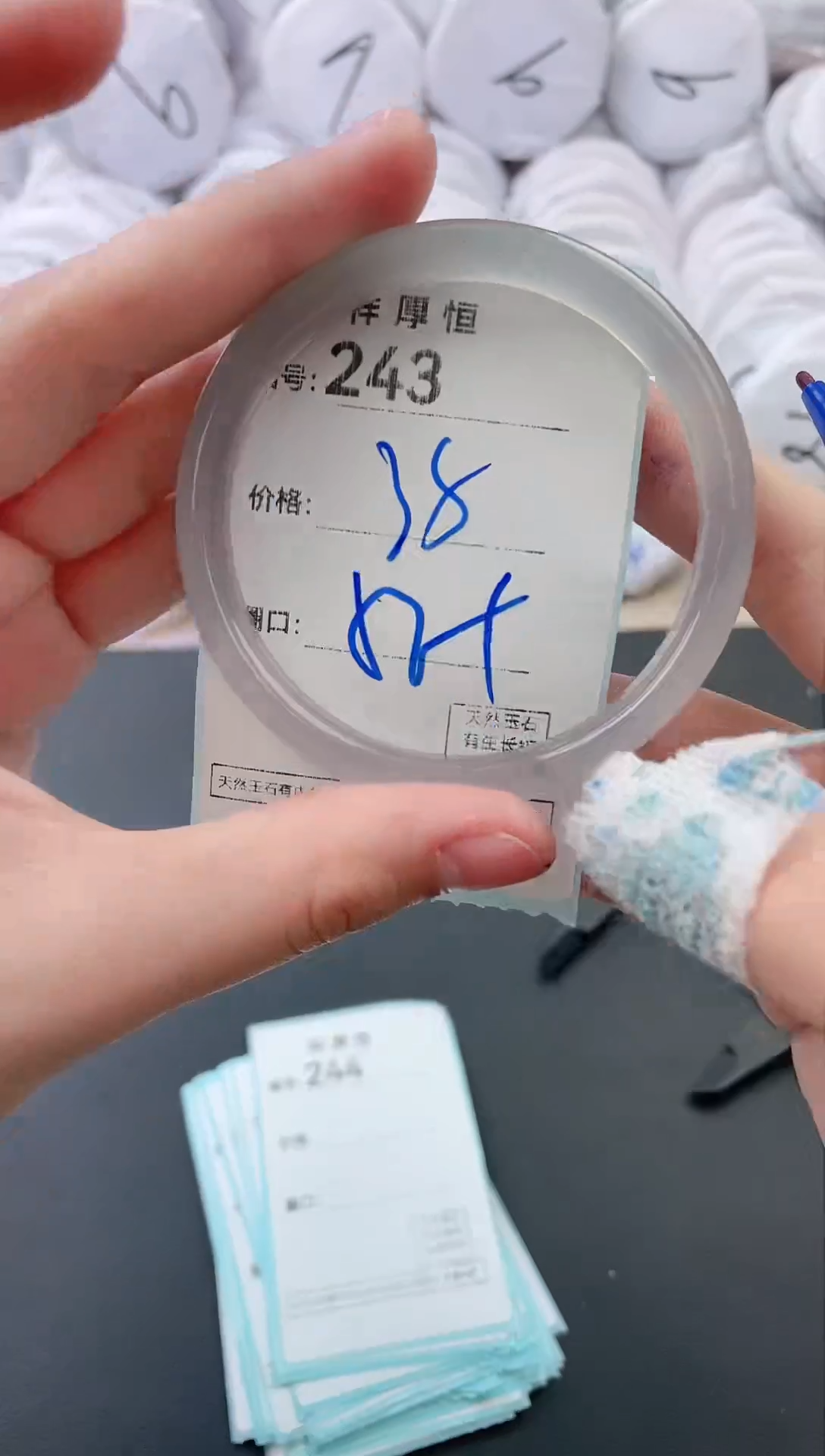 【闪购商品】玛瑙/玉髓手镯未镶嵌243