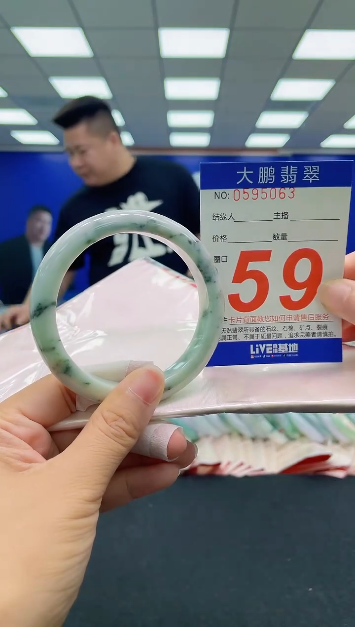 未镶嵌手镯翡翠AAAAAAAAA