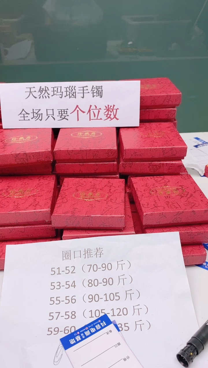 玛瑙/玉髓手镯合金332