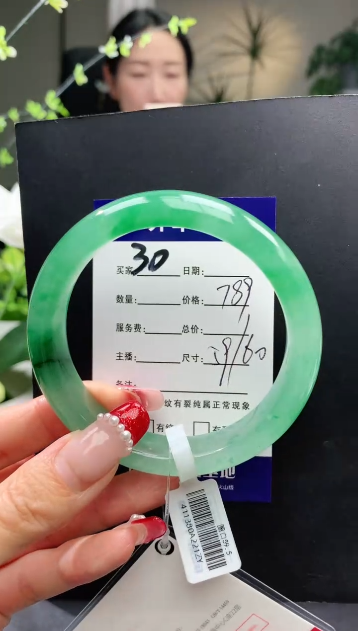 【闪购商品】石英质玉手镯未镶嵌30序号圈口59+