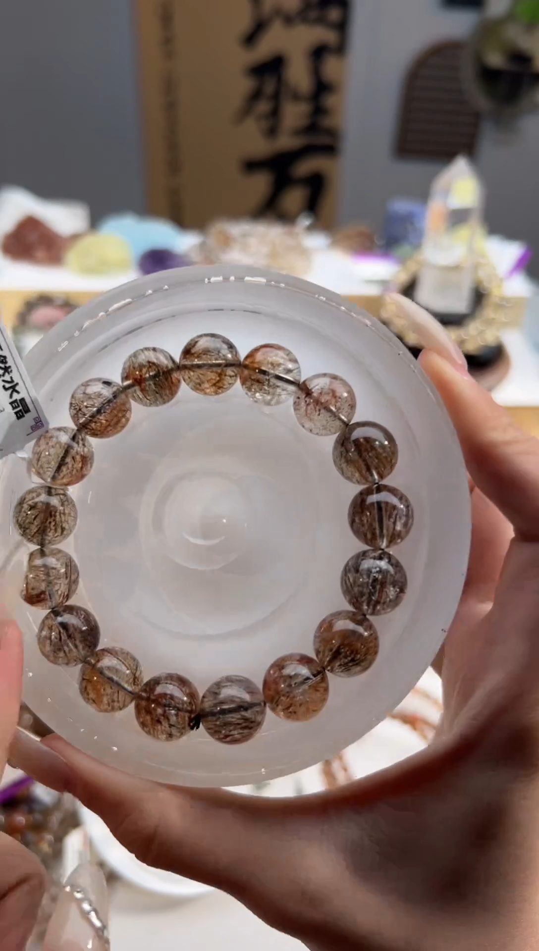 水晶手链未镶嵌黑金超七手串12m+