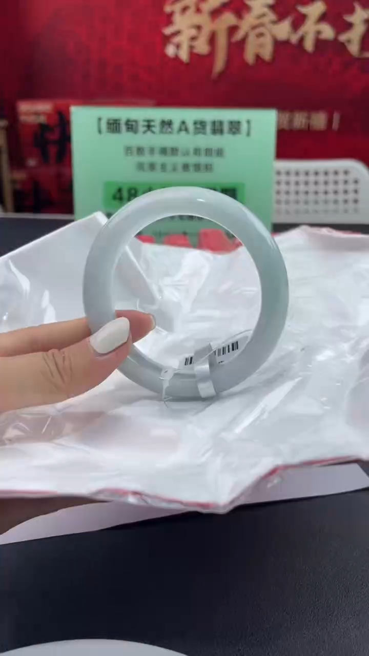 【闪购商品】翡翠手镯未镶嵌30翡翠手镯（微瑕）