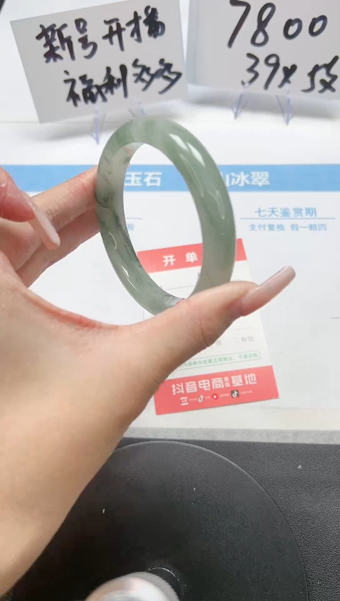【闪购商品】石英质玉手镯未镶嵌A41-58.6