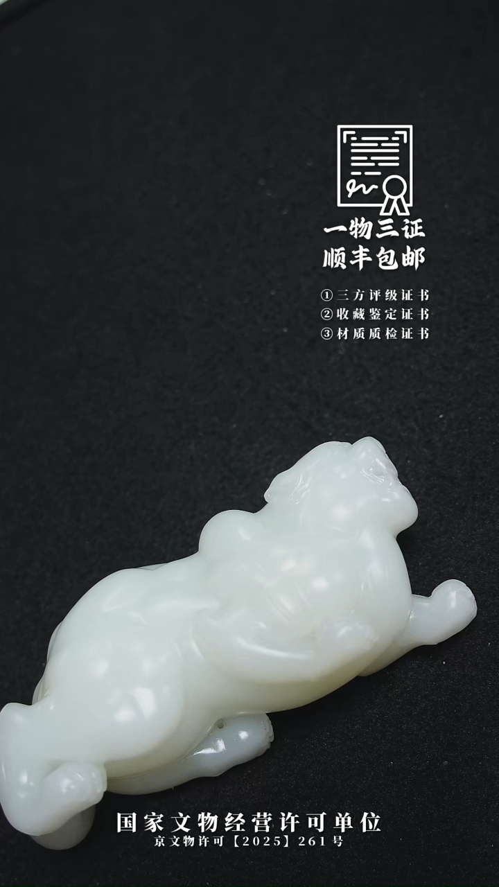 昌化石印石K*11111111