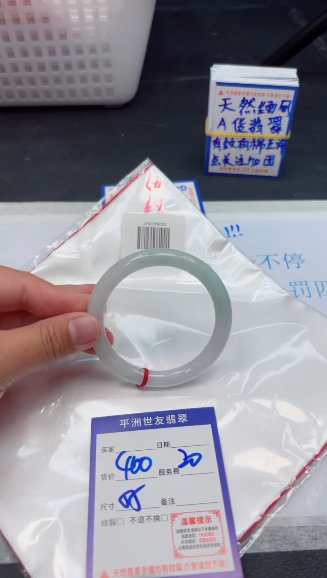 【闪购商品】翡翠手镯未镶嵌111111111