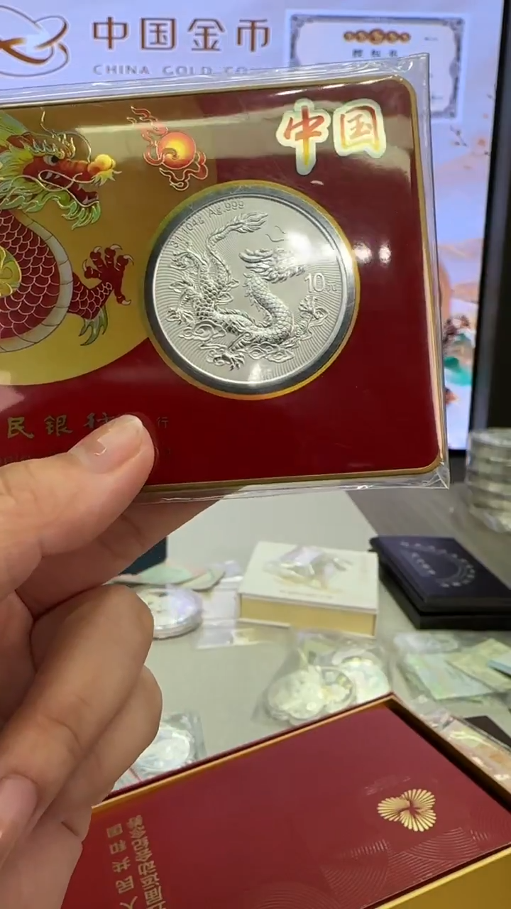 纯银中国龙（中国版）