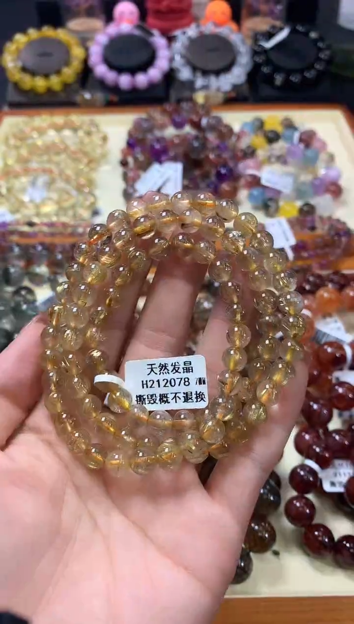 未镶嵌手链水晶7*