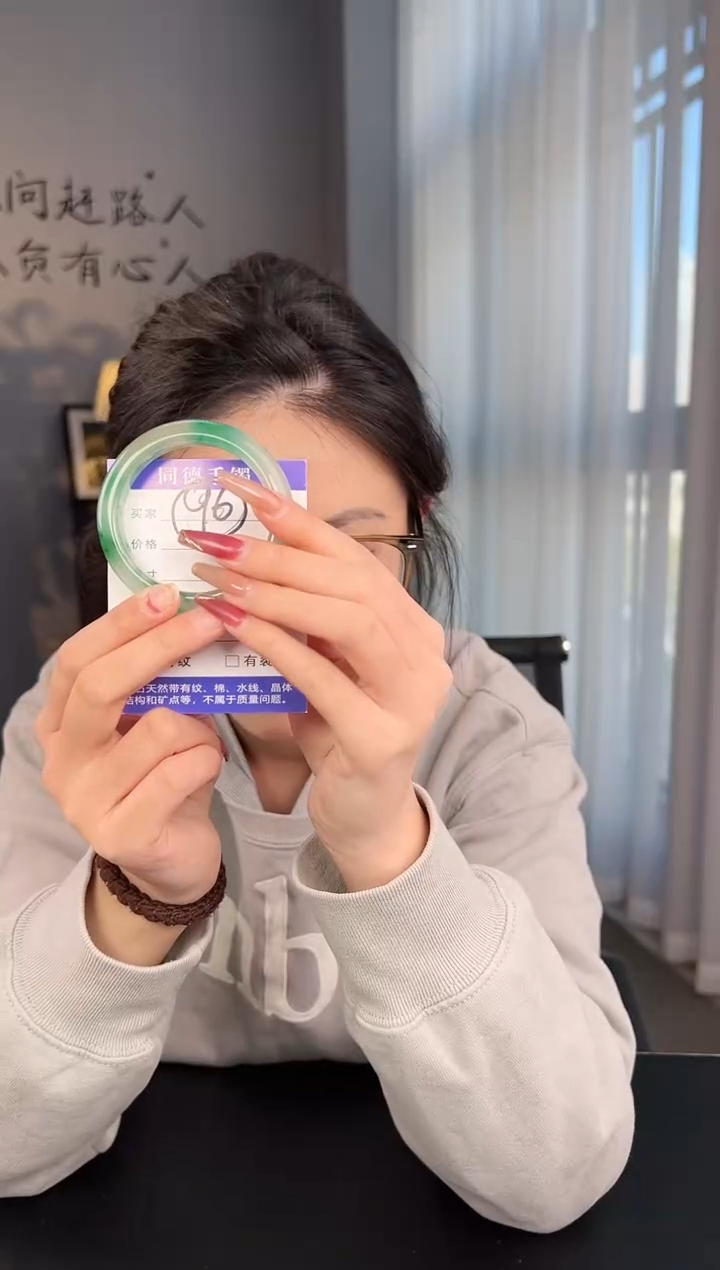 【闪购商品】石英质玉手镯未镶嵌圈口51（阿欣）