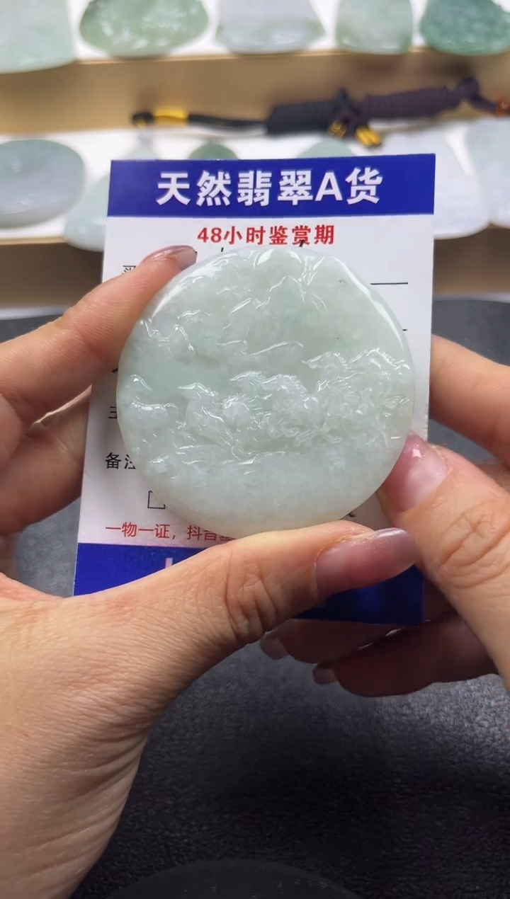 颈饰未镶嵌翡翠             
