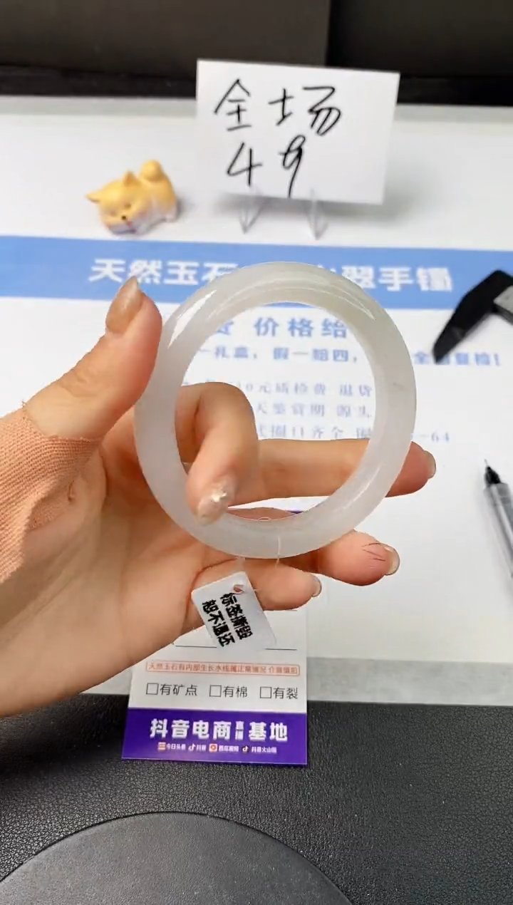 【闪购商品】石英质玉手镯未镶嵌s291-PA