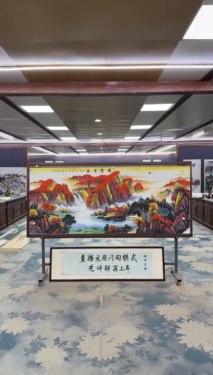 国画W-刘雪红-小八尺-山水国画