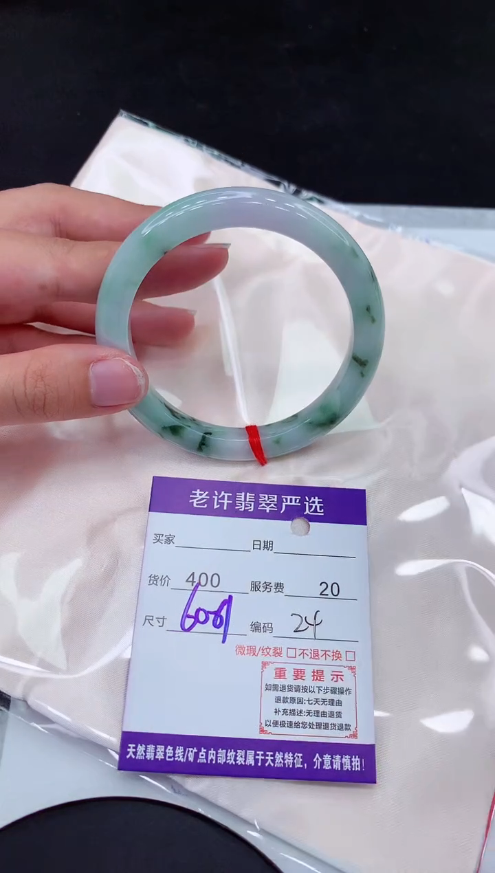 【闪购商品】翡翠手镯未镶嵌11111111