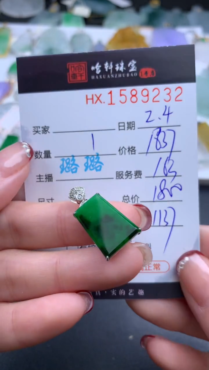 【闪购商品】翡翠挂件未镶嵌哈轩 挂件1