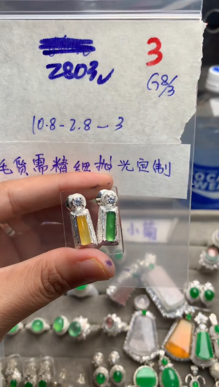 【闪购商品】定制翡翠未镶嵌毛货需精细抛光+发货拍一发一