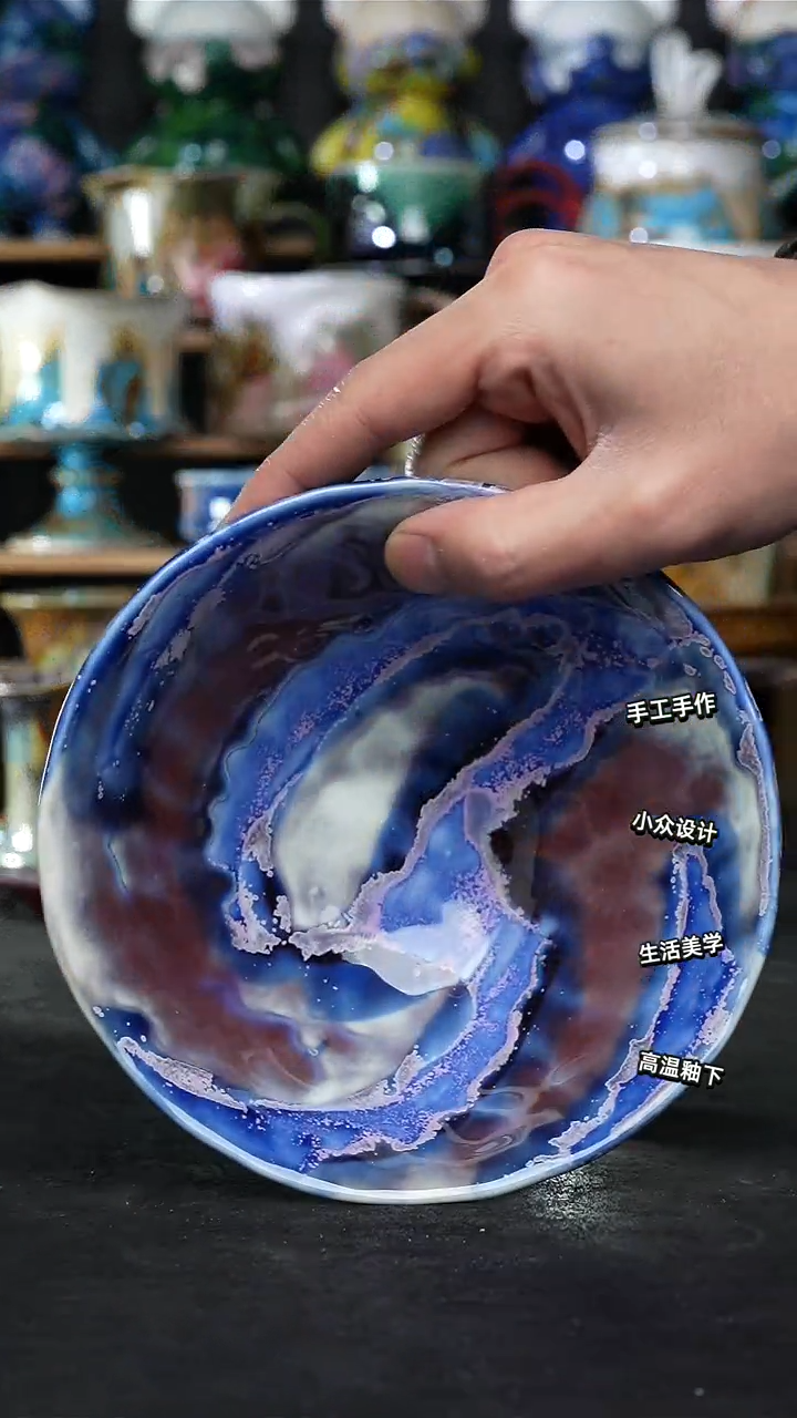 设计师款景德镇森涩手创陶瓷（食品级）008