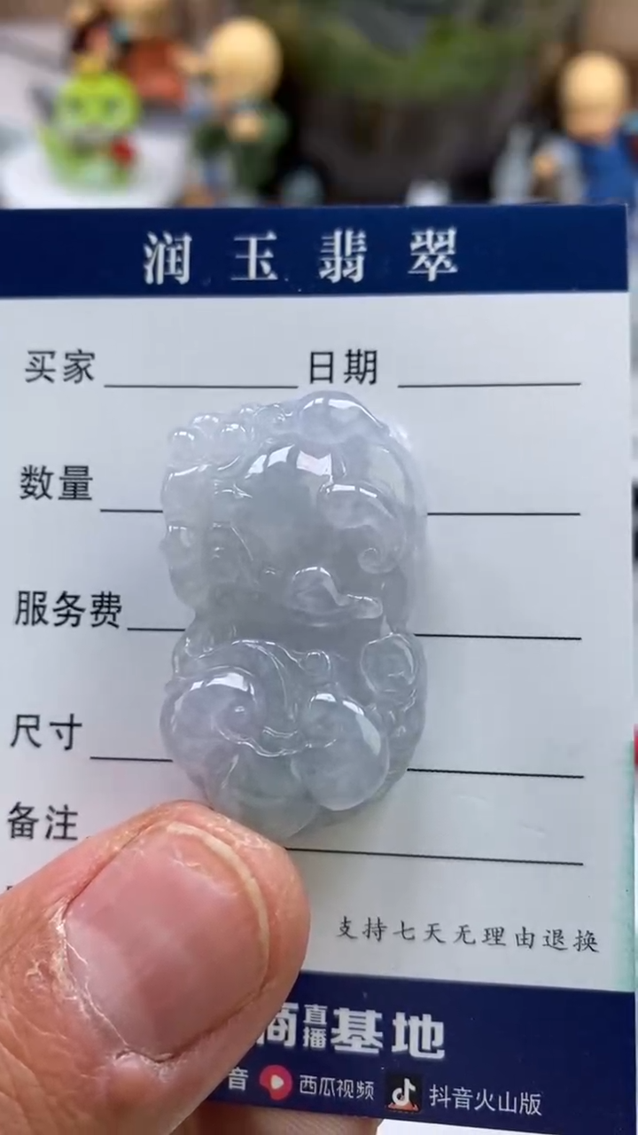 【闪购商品】翡翠吊坠(不含链)未镶嵌智慧女孩霸王貔貅