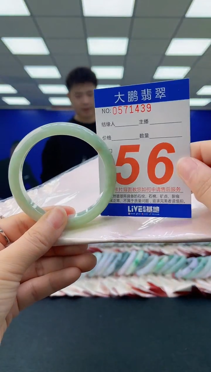 未镶嵌手镯翡翠AAAAAAAAAA