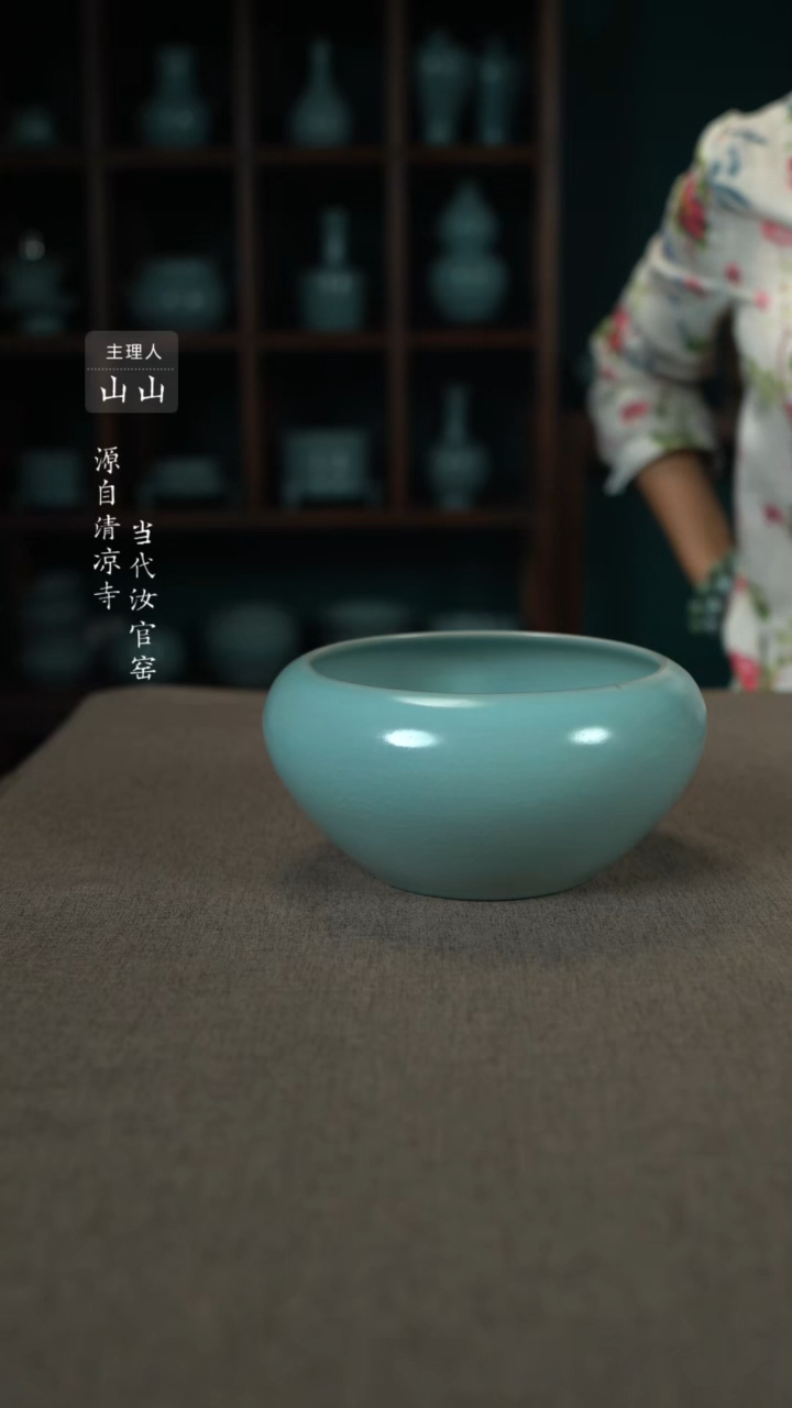 汝瓷碗杯碟盘洗樽炉