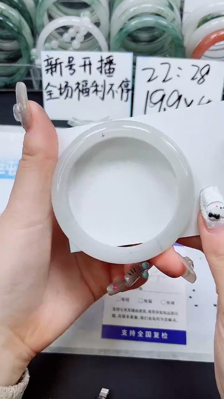 【闪购商品】石英质玉手镯未镶嵌A327-59`60`