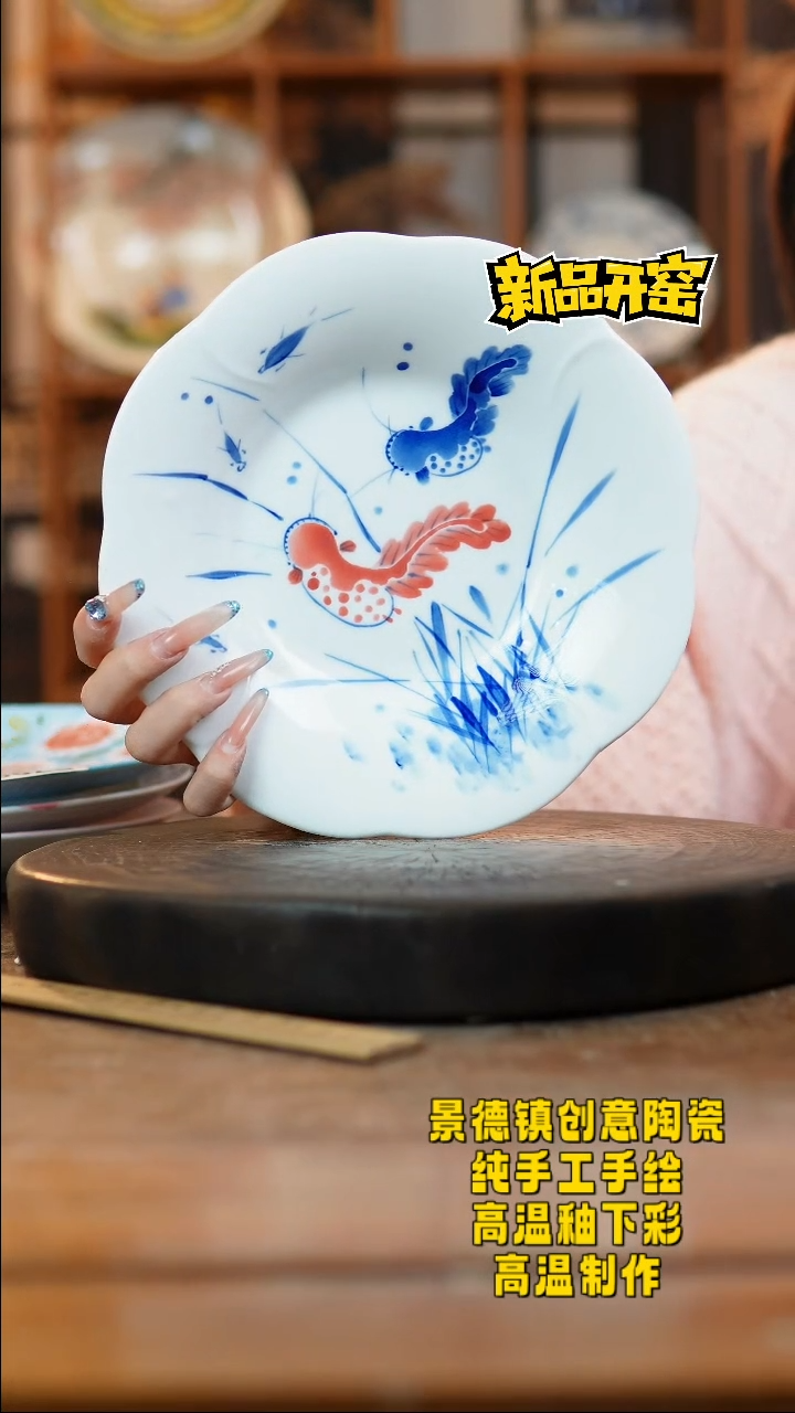 其他陶849景德镇瓷器