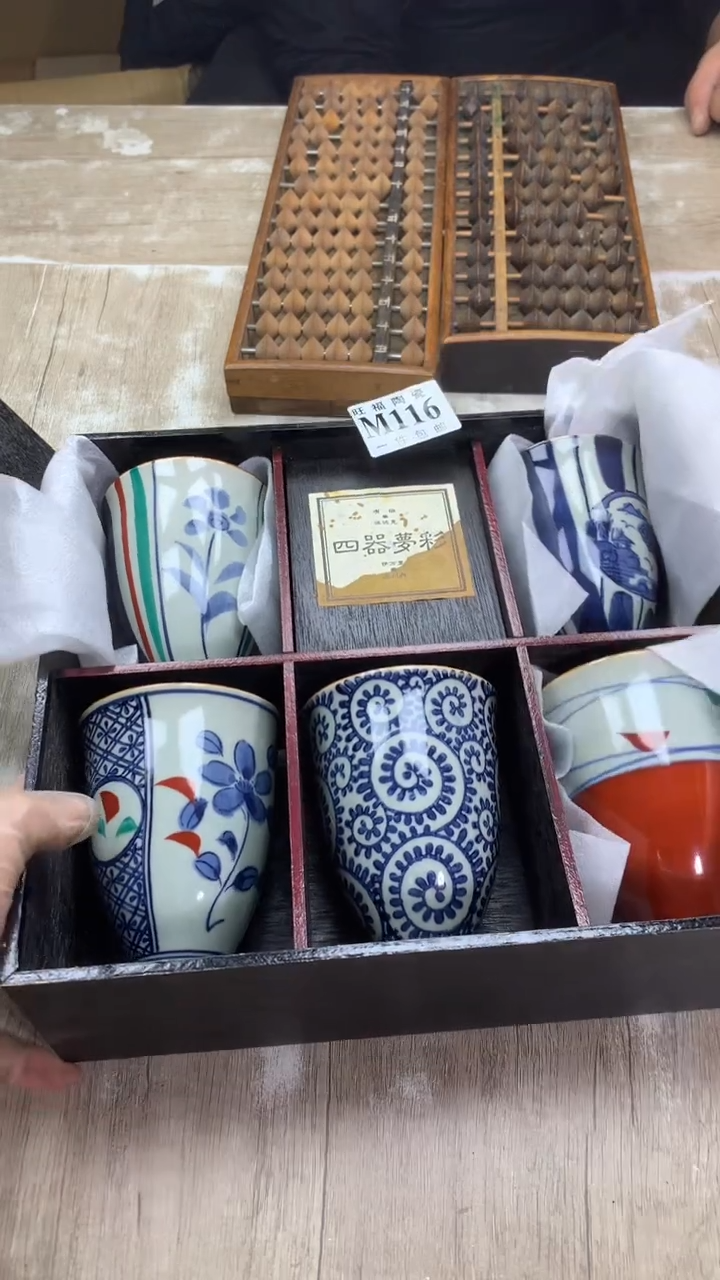 【闪购商品】瓷片旺福家陶瓷甄选