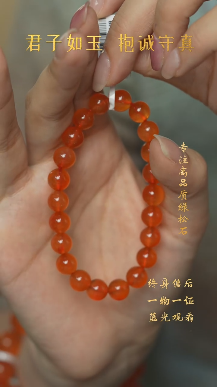 【闪购商品】南红玛瑙G68（多样性发一件）未镶嵌单圈