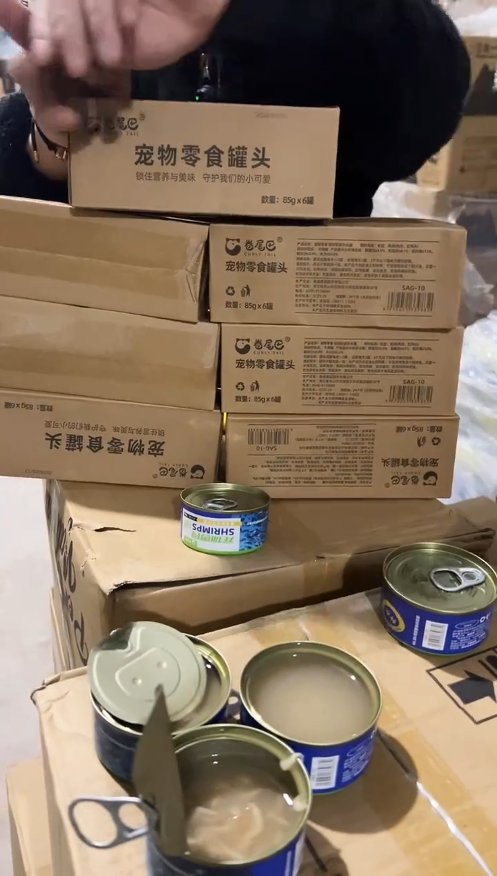 临期26年3月卷尾巴虾皮补水罐85g*42罐（7盒）