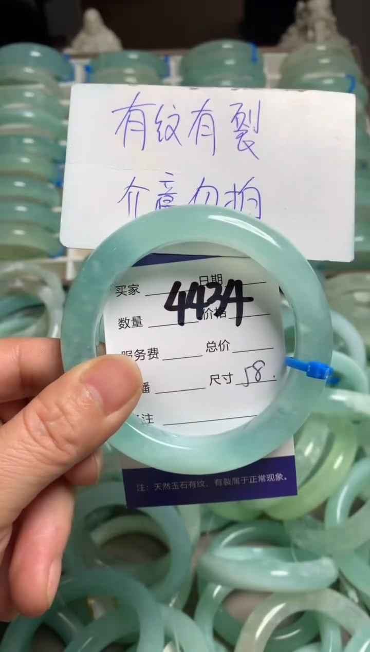【闪购商品】蛇纹石玉手镯未镶嵌4434
