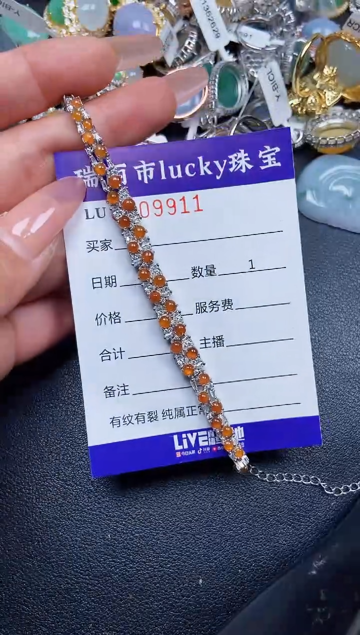 【闪购商品】翡翠颈饰银S925镶嵌9911