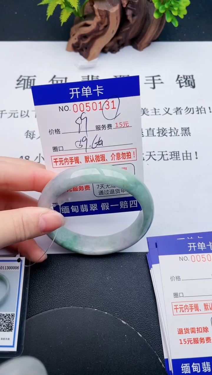 【闪购商品】翡翠手镯未镶嵌31天然翡翠A货