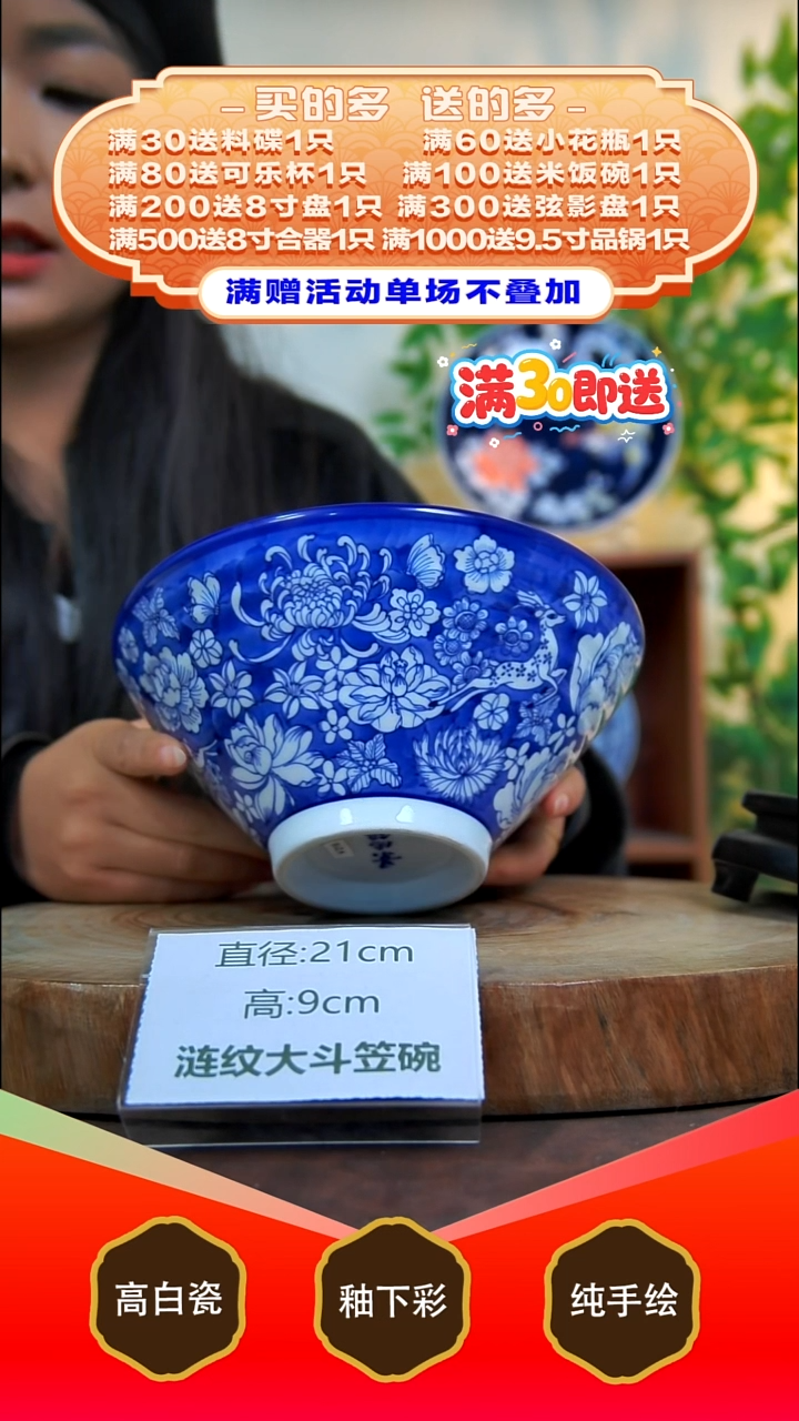 其他白泥景德镇手工手绘陶瓷【食品级】