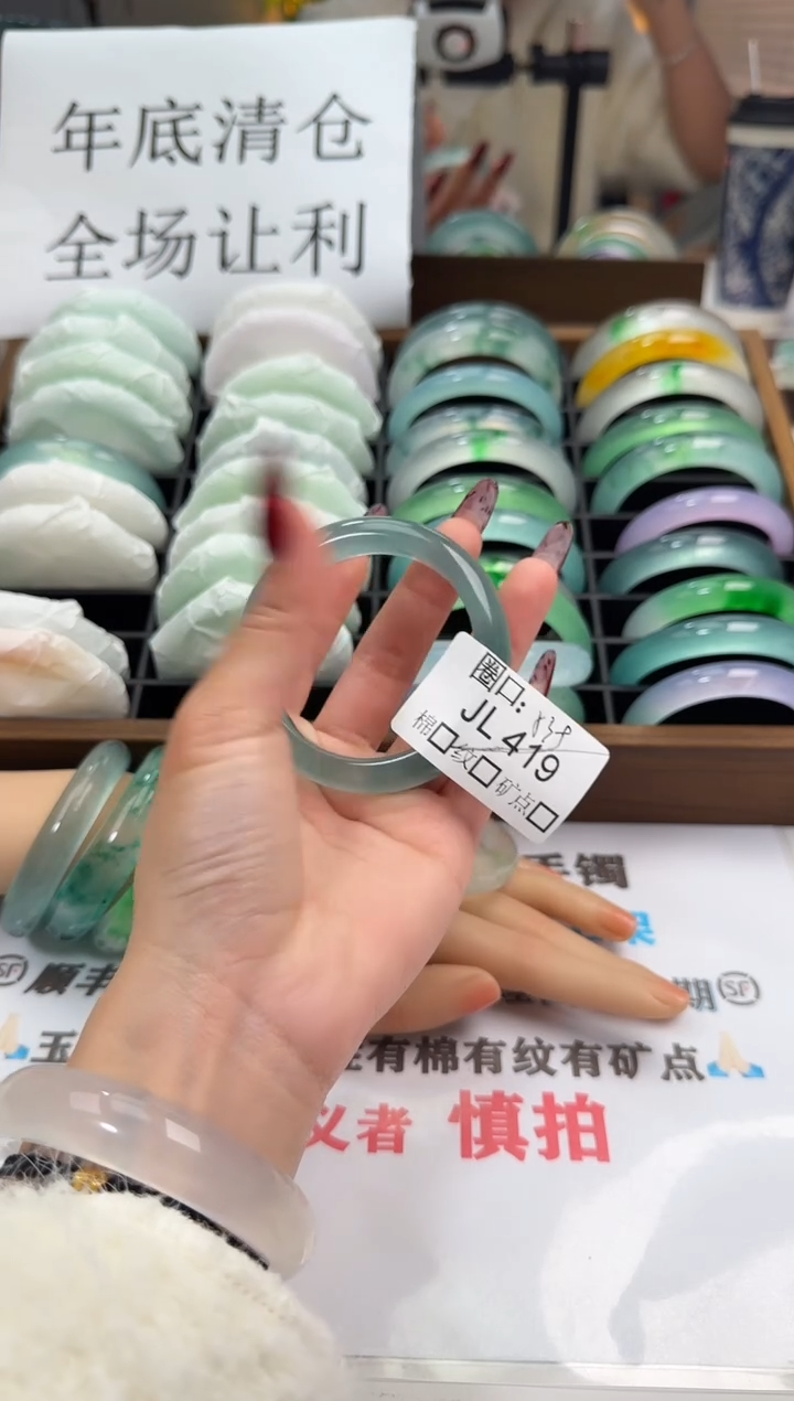 非**~闪购链接一物一拍以图为准JL419