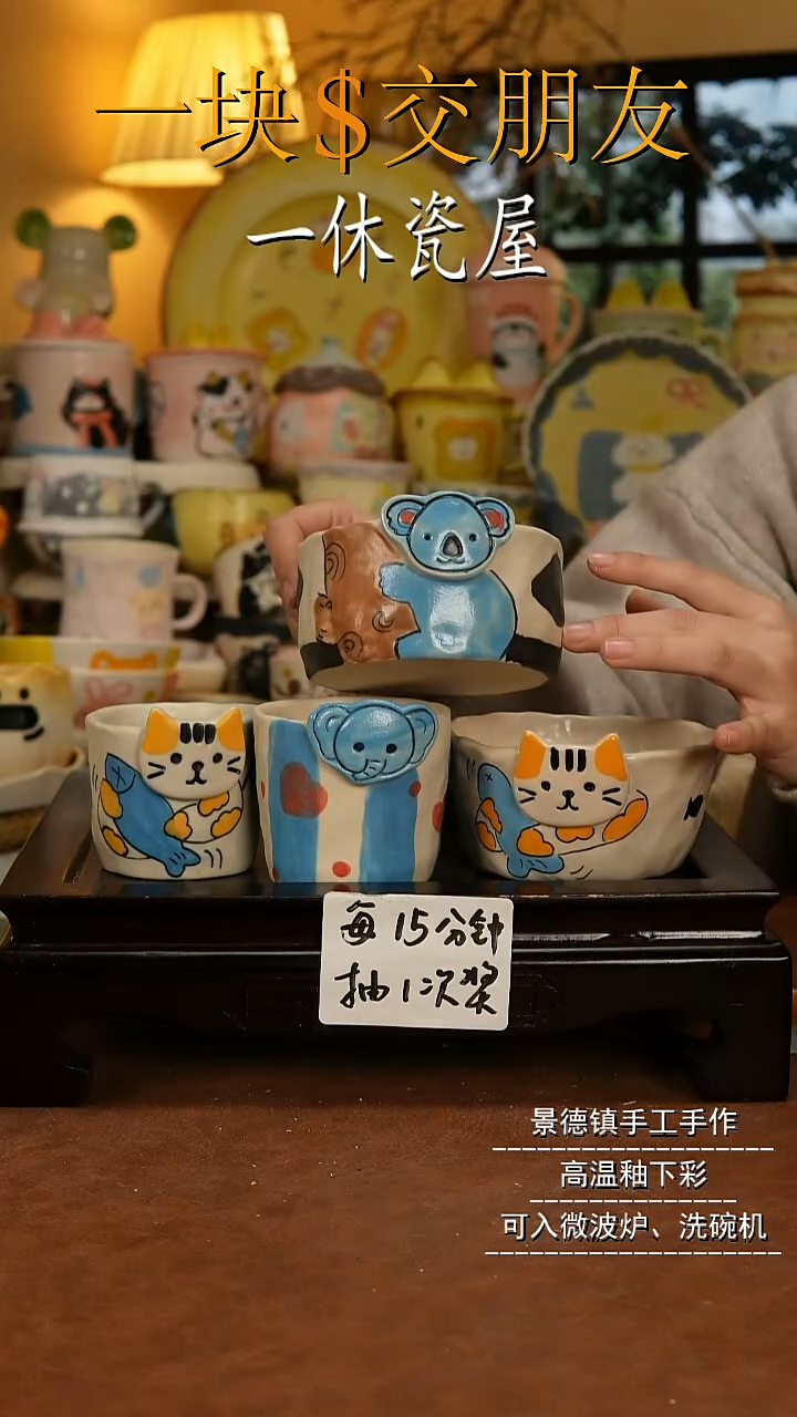 摆件陶景德镇一休瓷屋手作