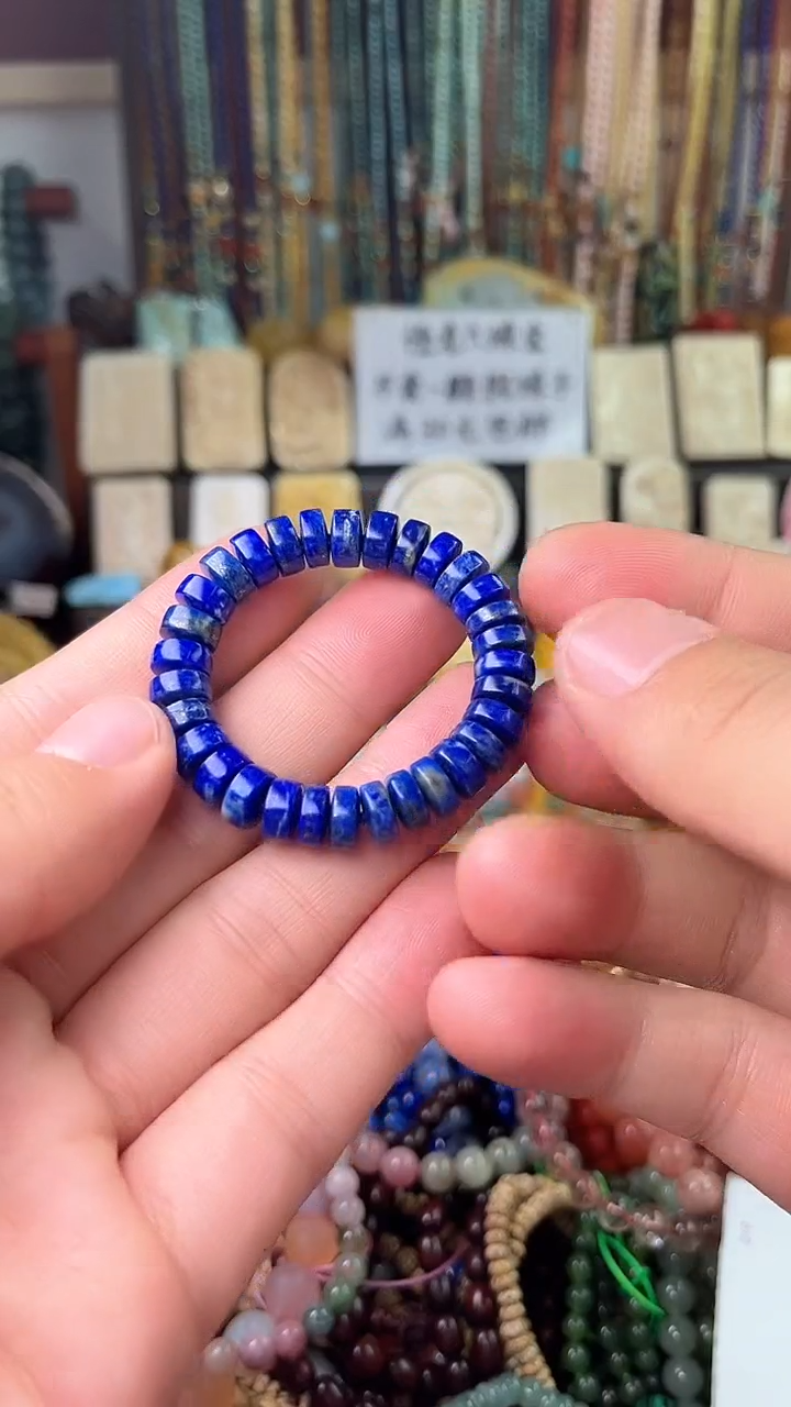 【闪购商品】青金石.未镶嵌（一物一件）5373