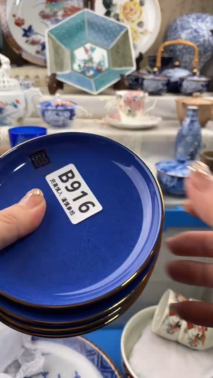 【闪购商品】916            