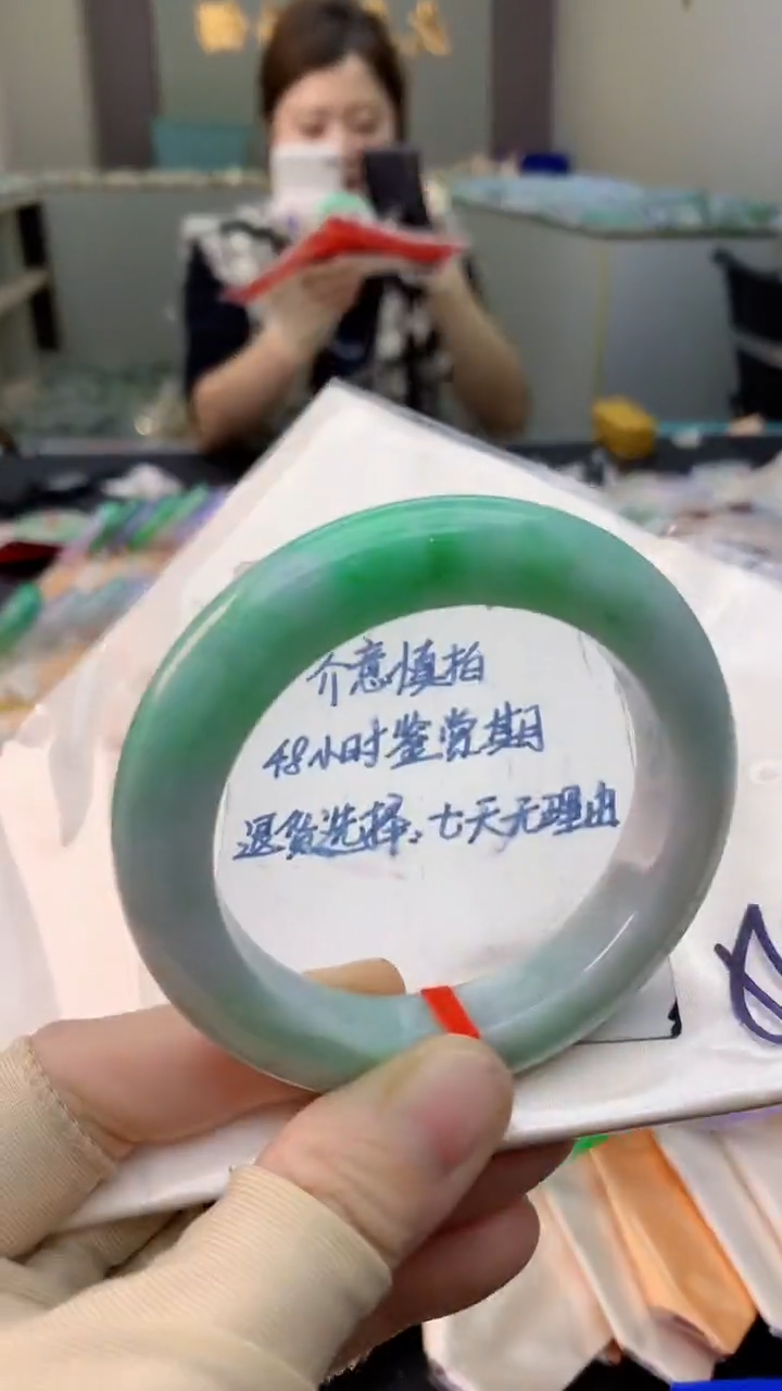 未镶嵌手镯翡翠0685014915