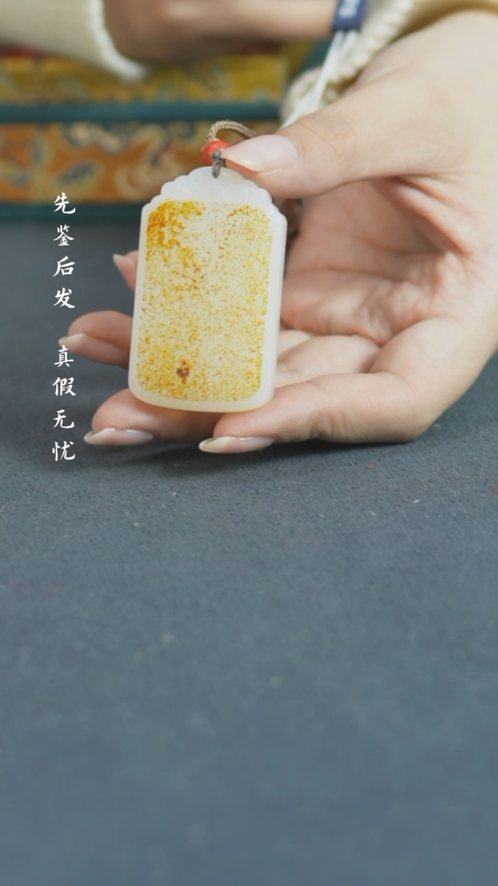 【闪购商品】铜和田玉籽料平安无事牌Z 