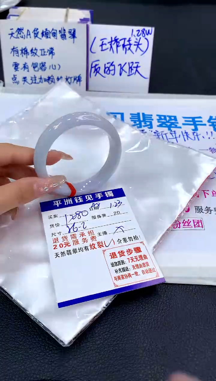 【闪购商品】翡翠手镯未镶嵌1111111111111111