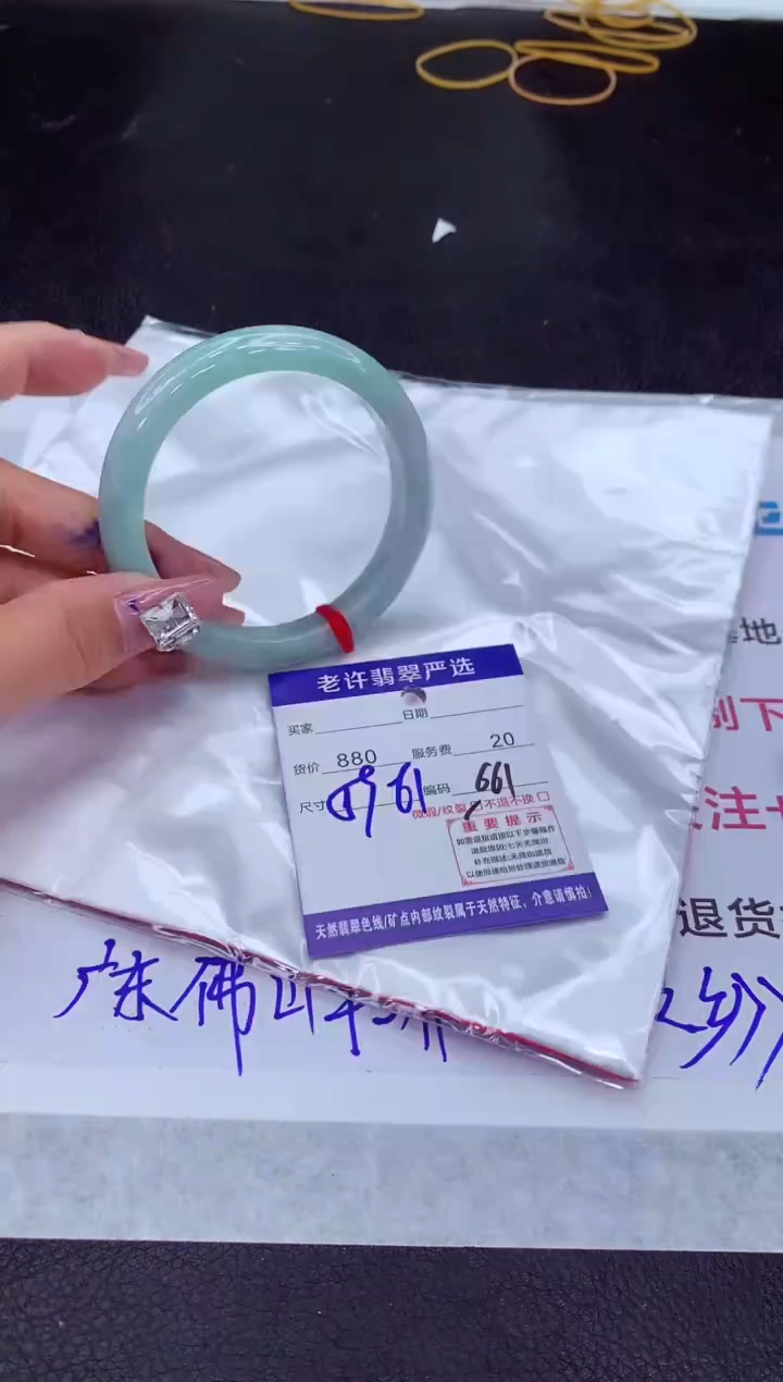 【闪购商品】翡翠手镯未镶嵌111111111111111