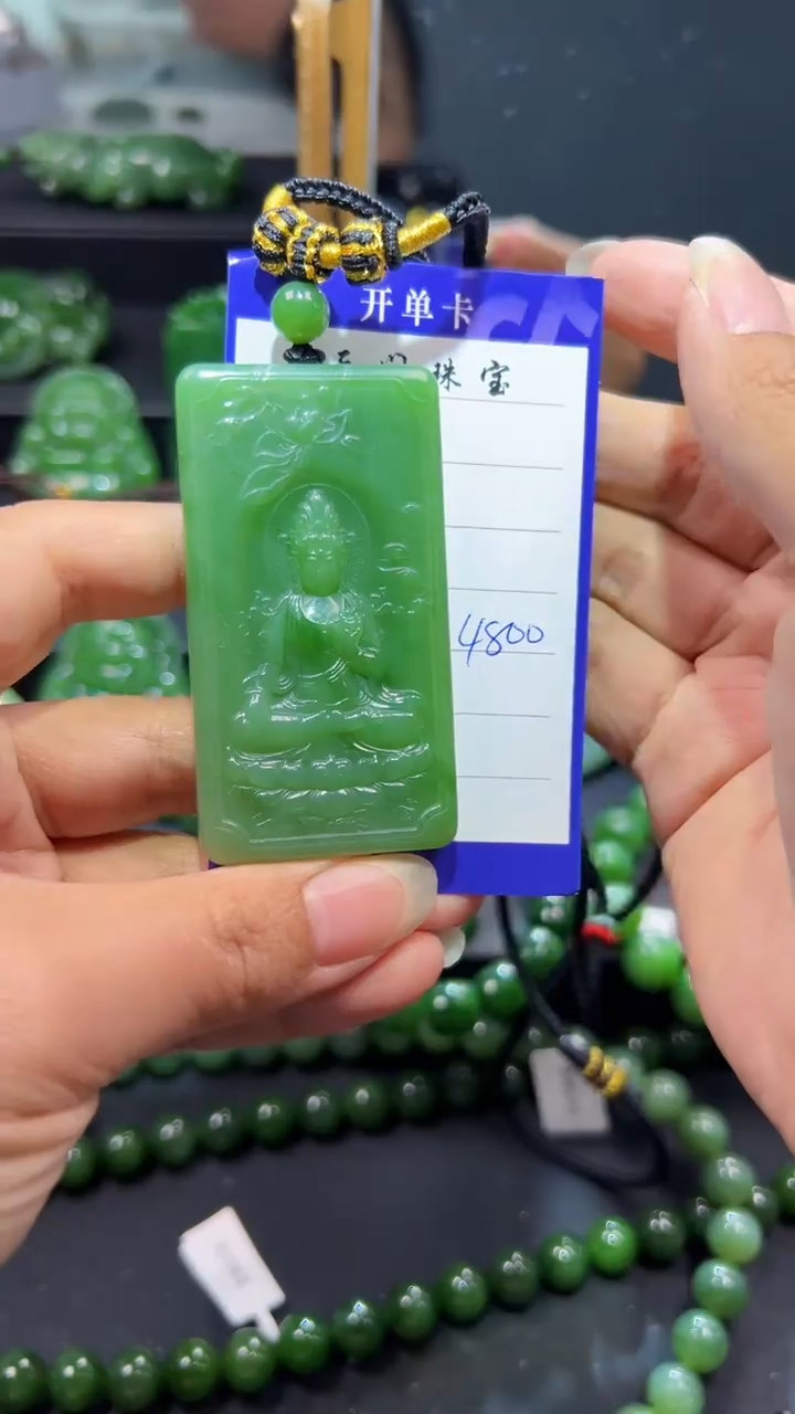 和田玉（碧玉）未镶嵌颈饰1