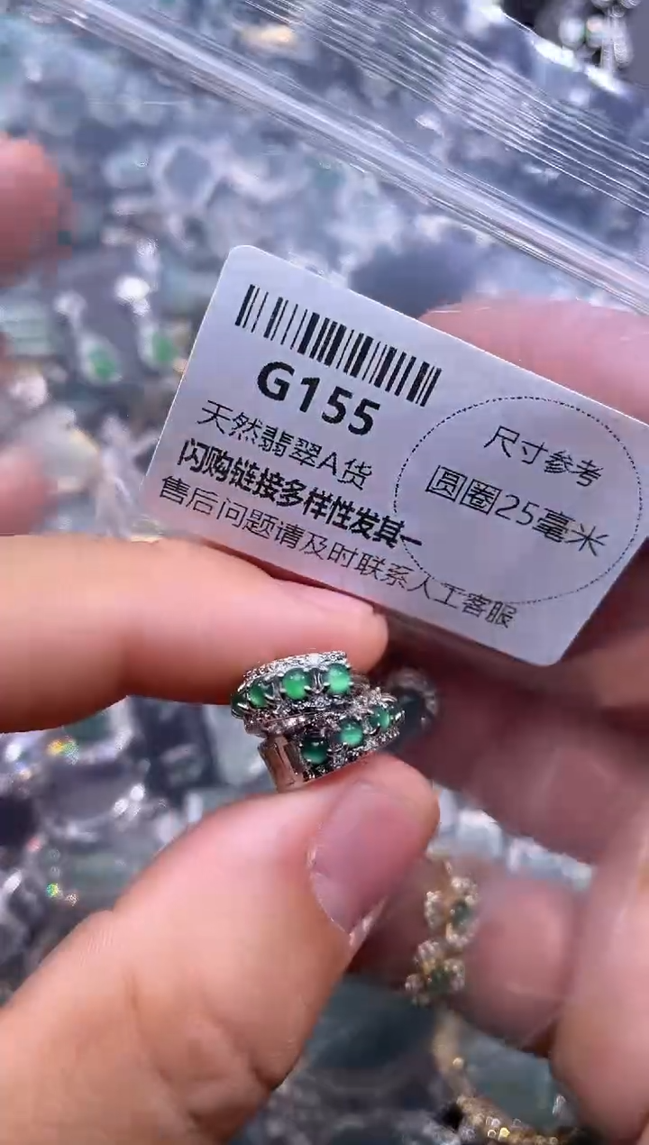 【闪购商品】翡翠颈饰未镶嵌G155耳扣