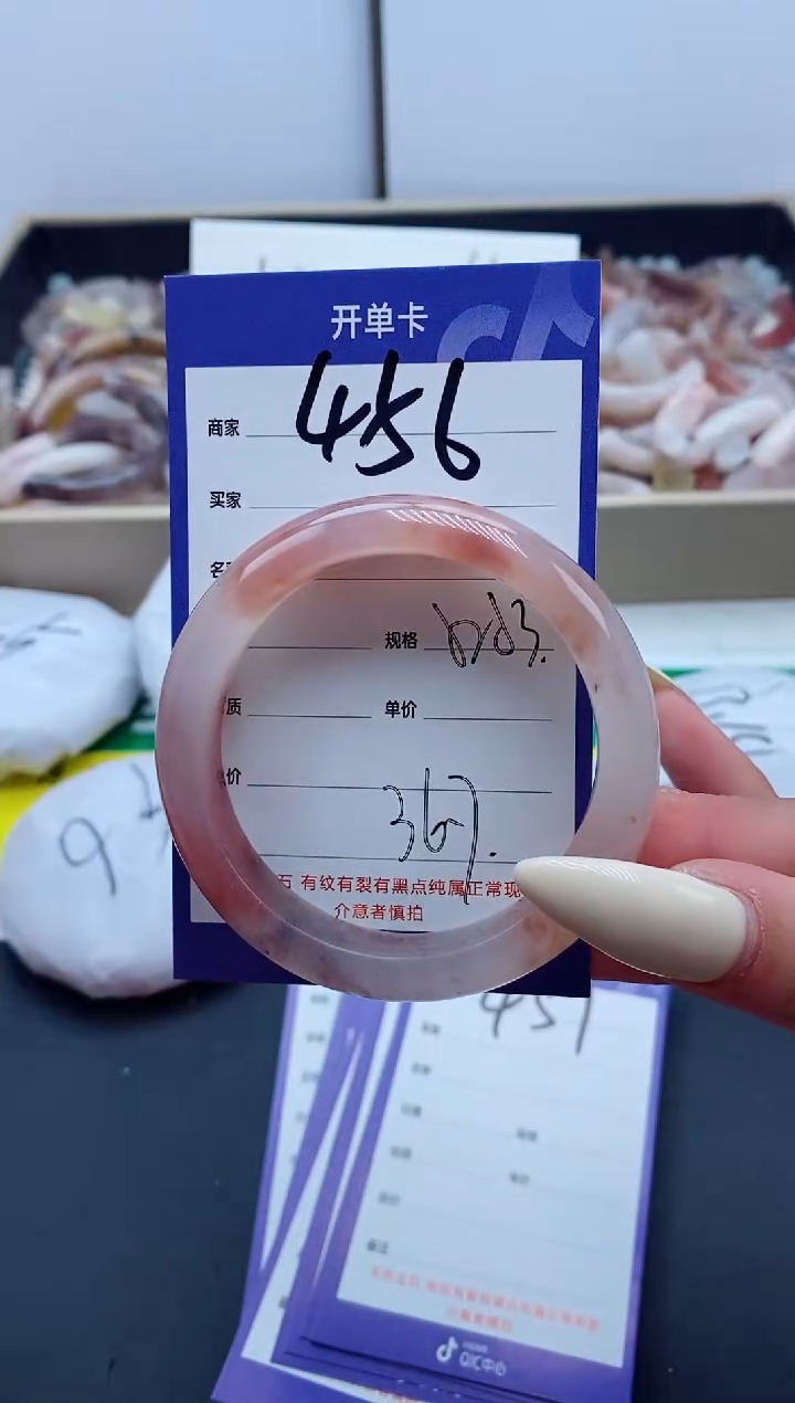 【闪购商品】石英质玉手镯未镶嵌456-52