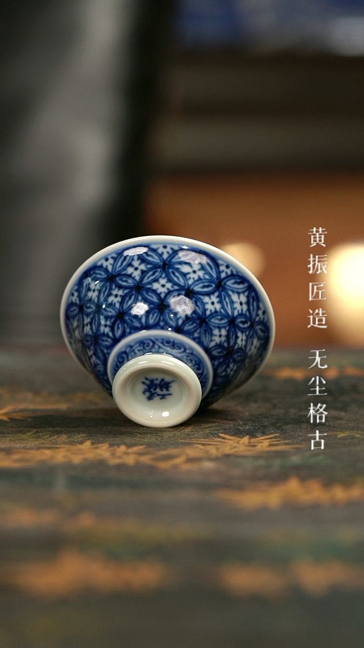 【闪购商品】元黛工坊铜钱一口杯