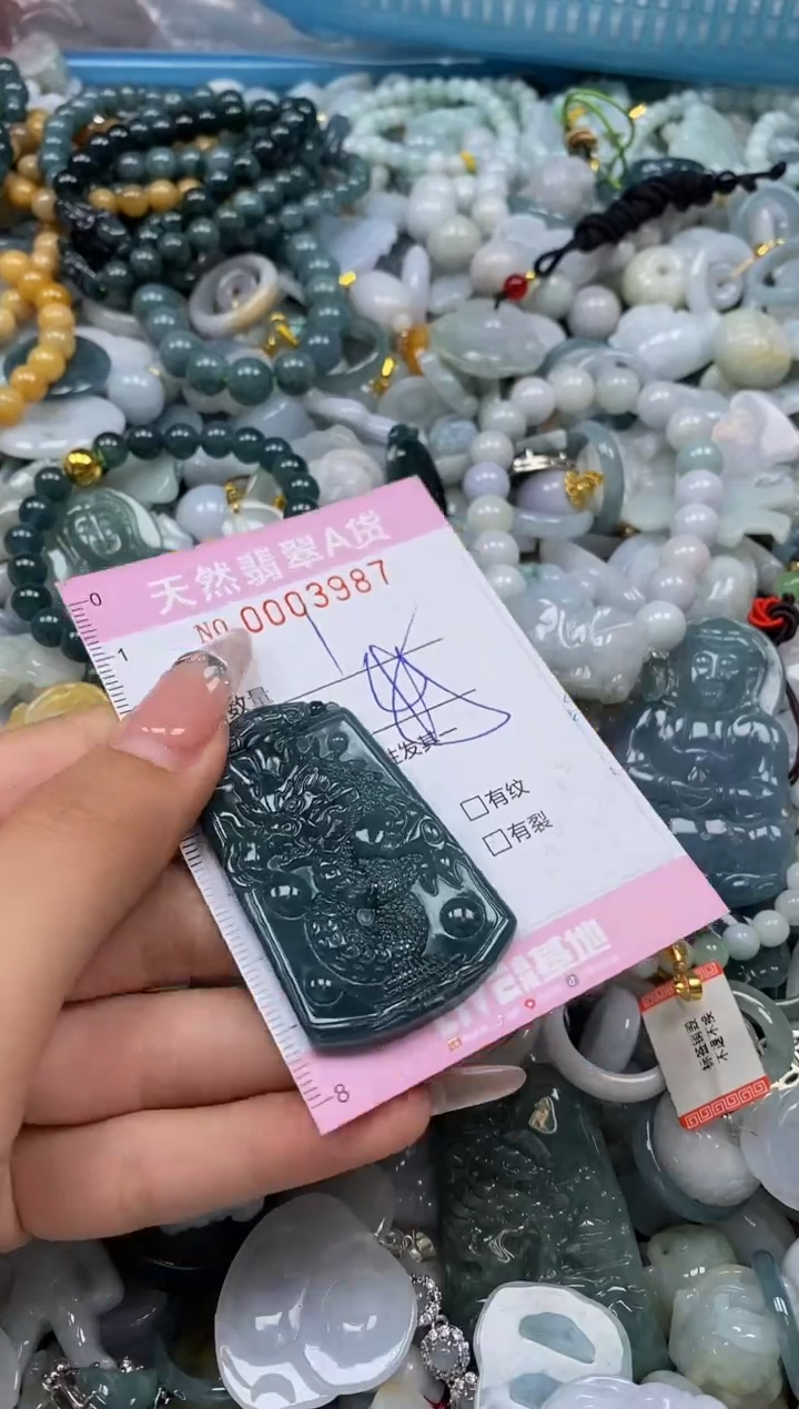 翡翠未镶嵌颈饰闪购0003987