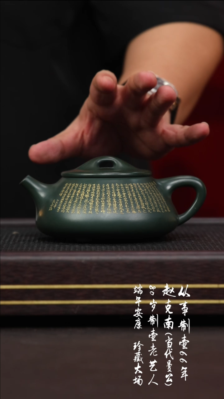 黄龙山原矿紫砂壶57