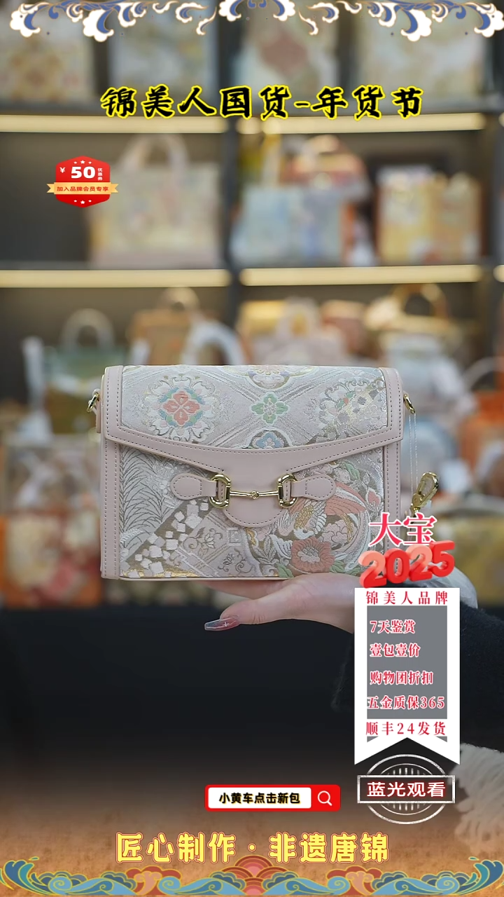 【闪购商品】织绣大宝年货节专场浅粉色吸扣豆腐70