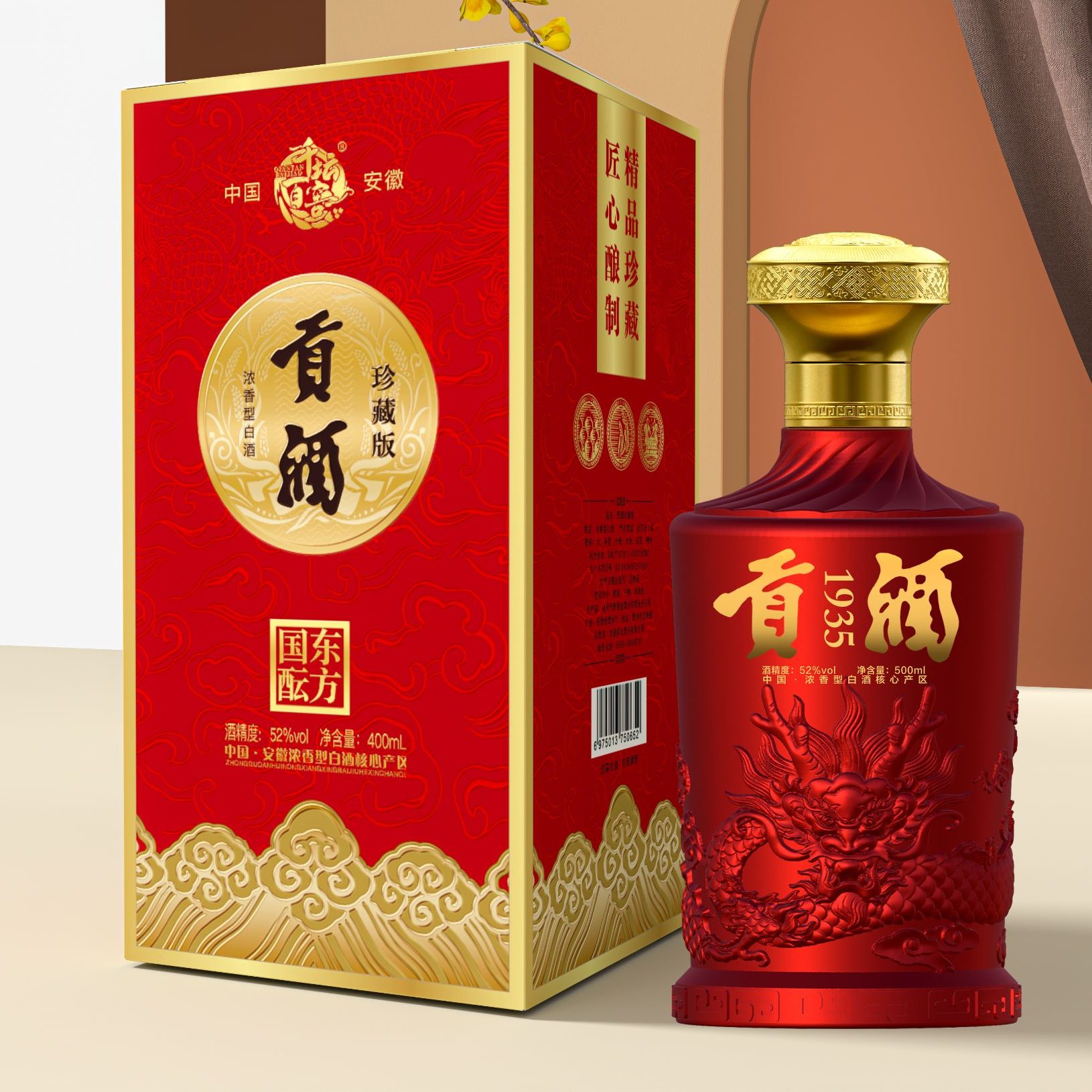 千坛百窖古井镇白酒浓香型  贡酒，52度400毫升52度400