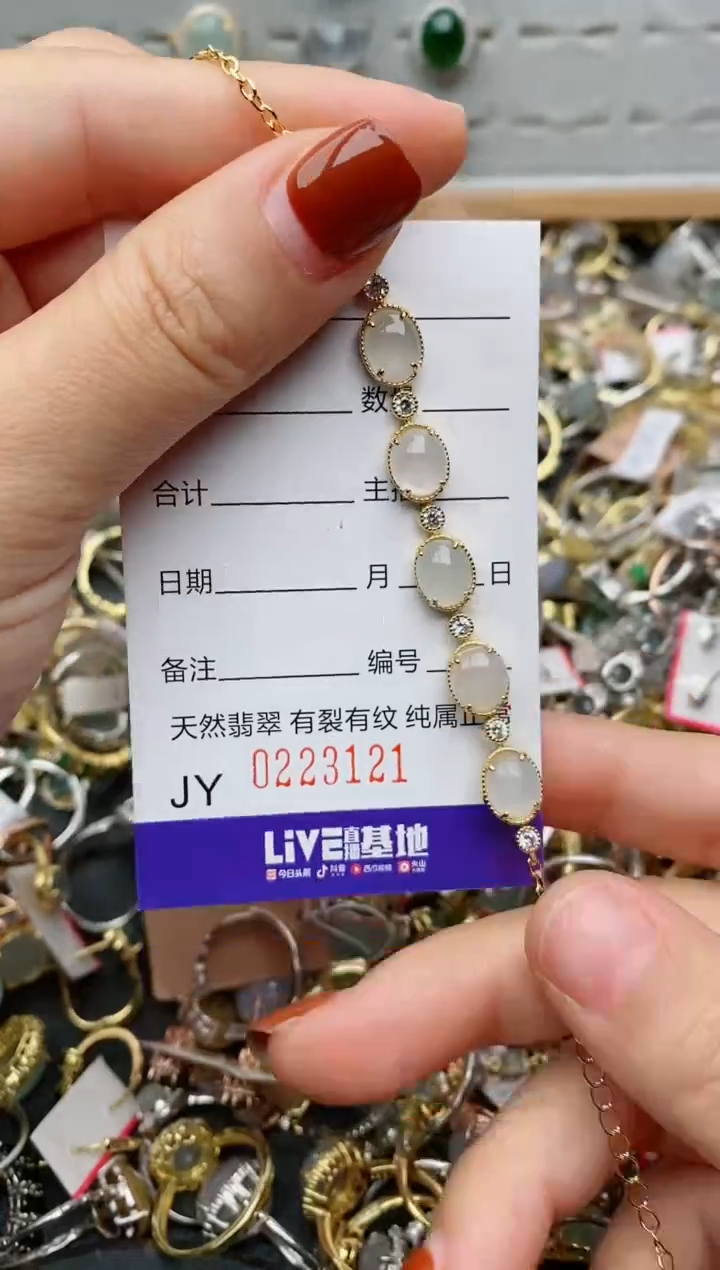 银S925镶嵌戒指翡翠.