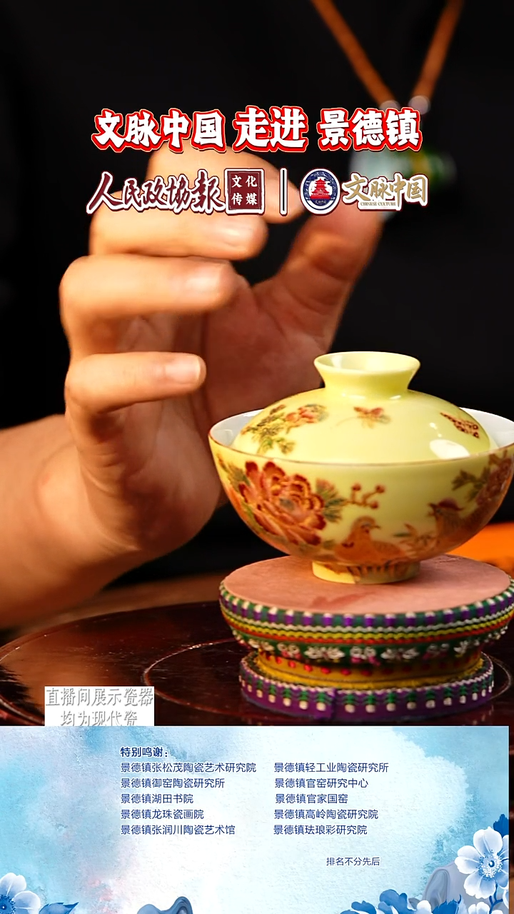 摆件陶瓷文脉艺术茶具摆件A305